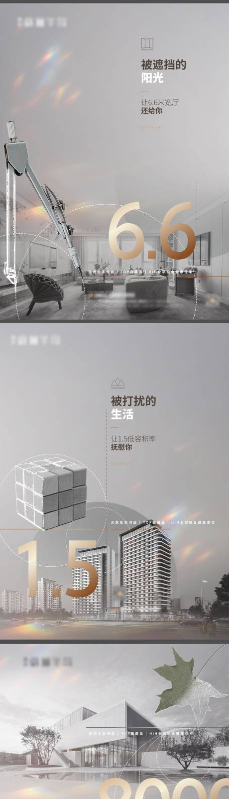 源文件下载【地产复古数字手绘创意海报】编号：68700008158496366
