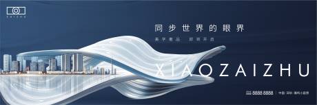 源文件下載【房地產入市背景板】編號：13040008160497202