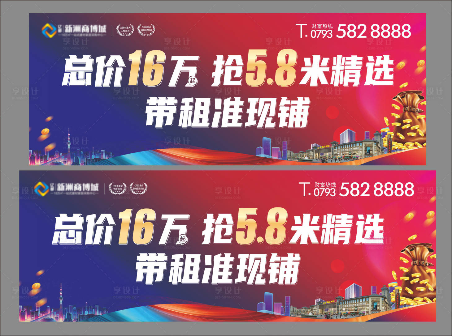 源文件下载【微信贴片】编号：41640007988581508