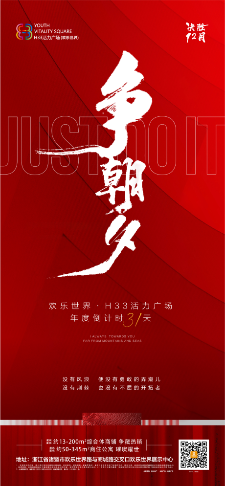 源文件下载【年终冲刺系列 】编号：45840008234029988
