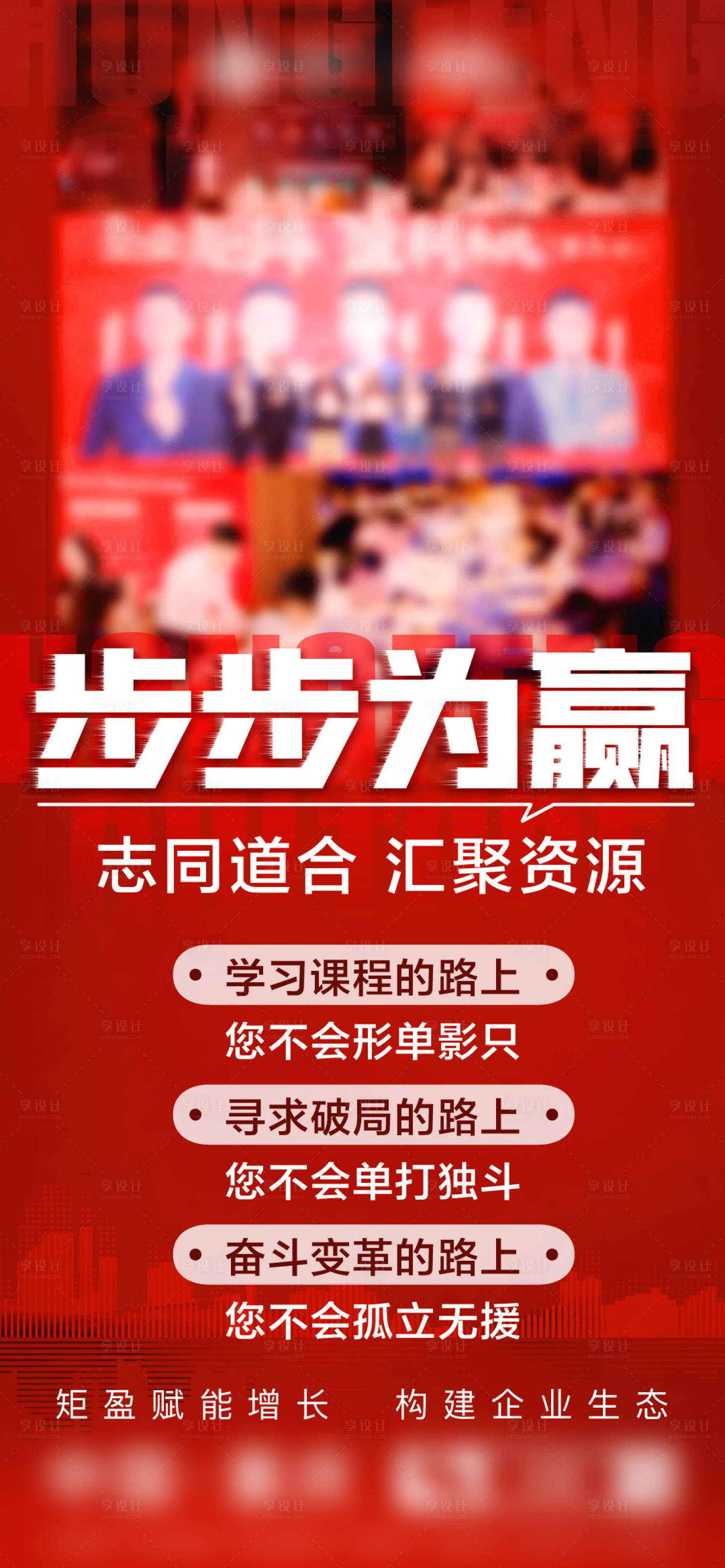 源文件下載【享設計】搜索編號：35760007990328598【熱銷微商海報】
