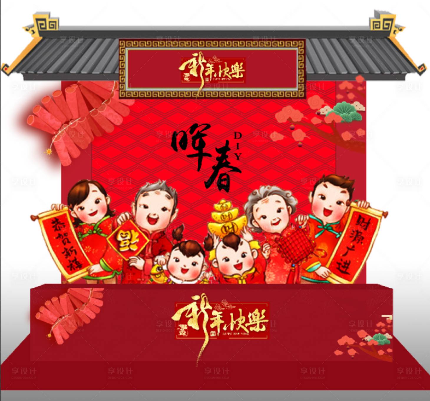 源文件下载【享设计】搜索编号：54990007983703042【新春摊位】