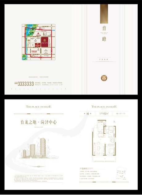 源文件下载【户型折页】编号：64510007927129059
