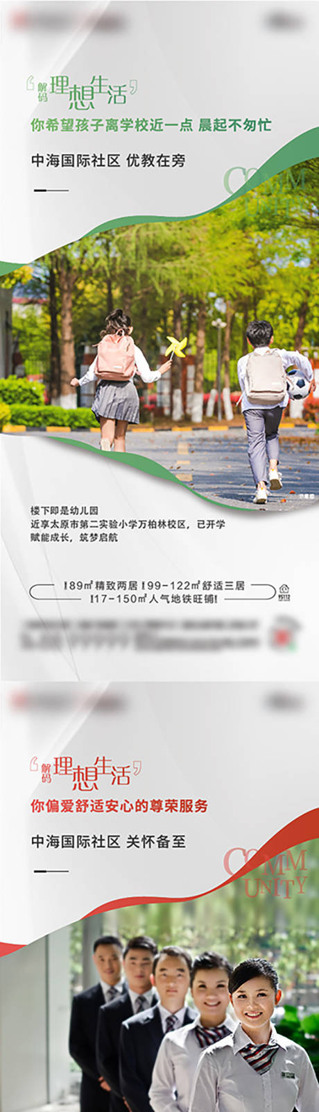 源文件下载【价值点海报】编号：77720007948388760