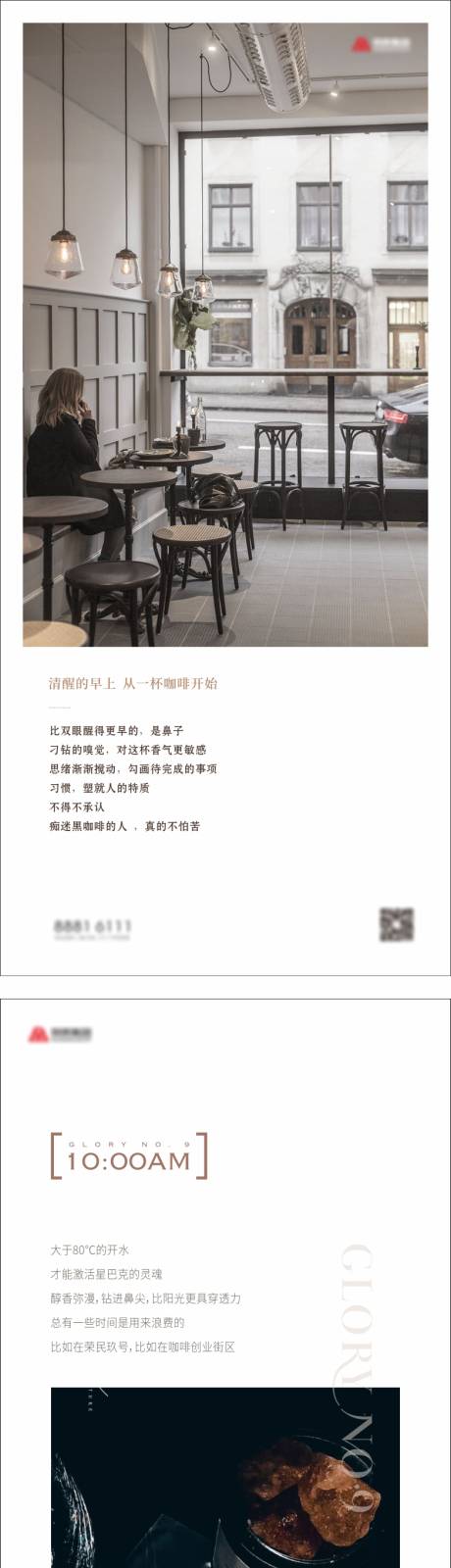 源文件下载【地产价值微信系列10】编号：61040008111809220