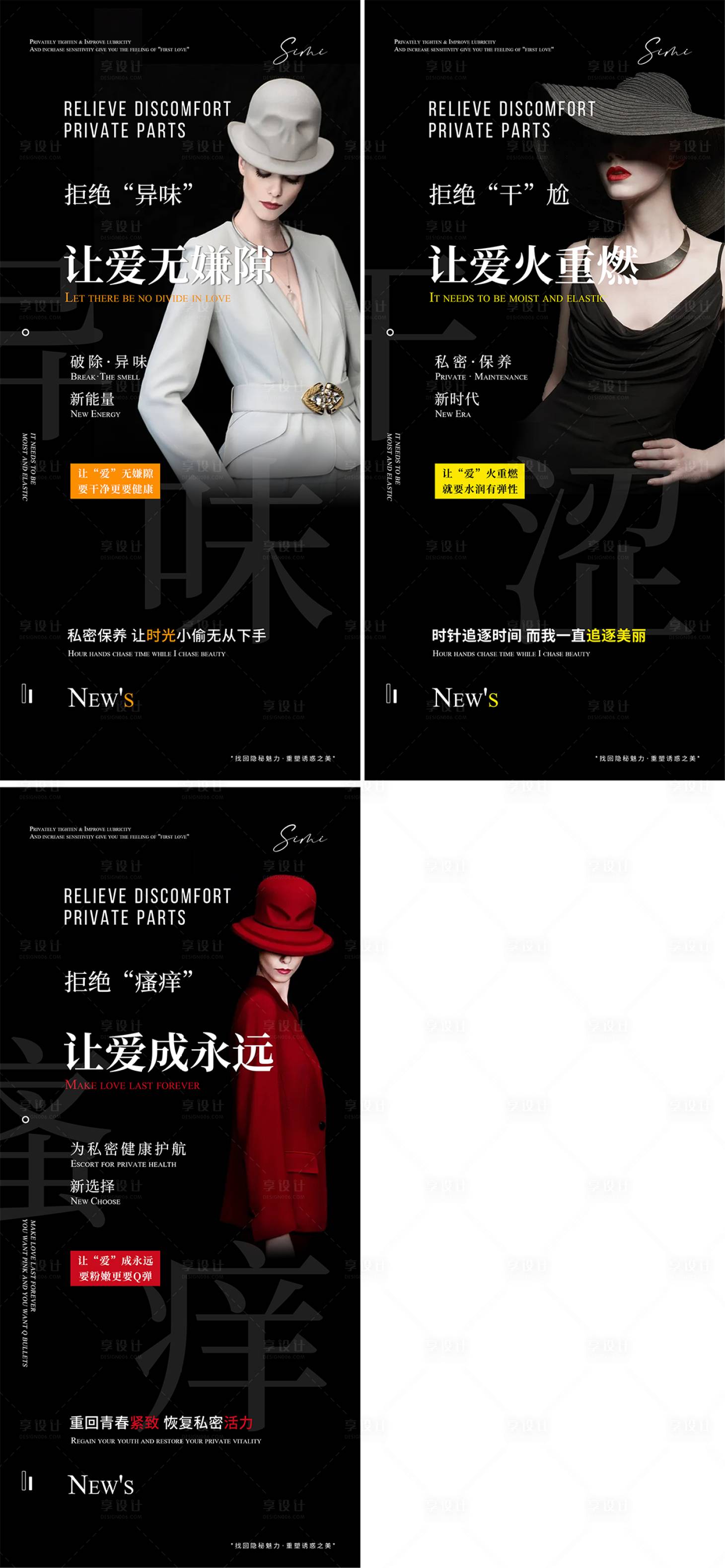 源文件下载【私密保养】编号：31650008060382066