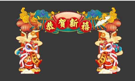 源文件下載【享設計】搜索編號：35490007957211450【新年門頭】