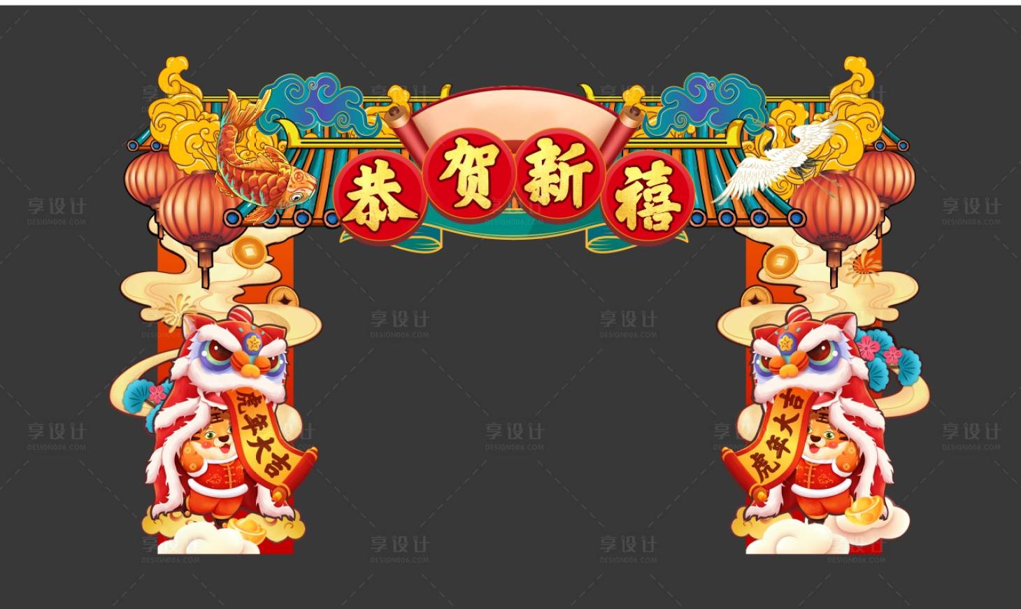 源文件下載【享設計】搜索編號：35490007957211450【新年門頭】