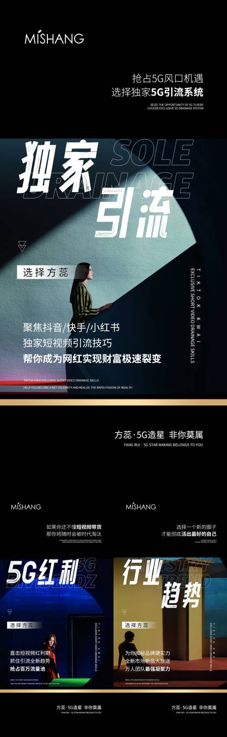 源文件下载【微商招商海报】编号：45180008270757206