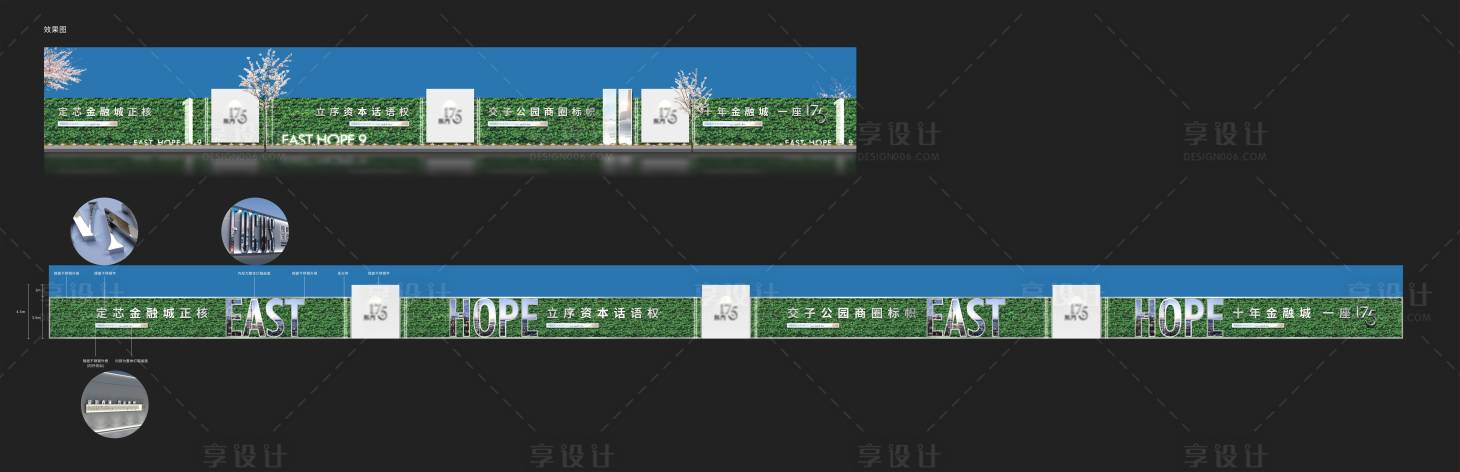 源文件下載【享設計】搜索編號：75690008153892942【綠植圍擋】