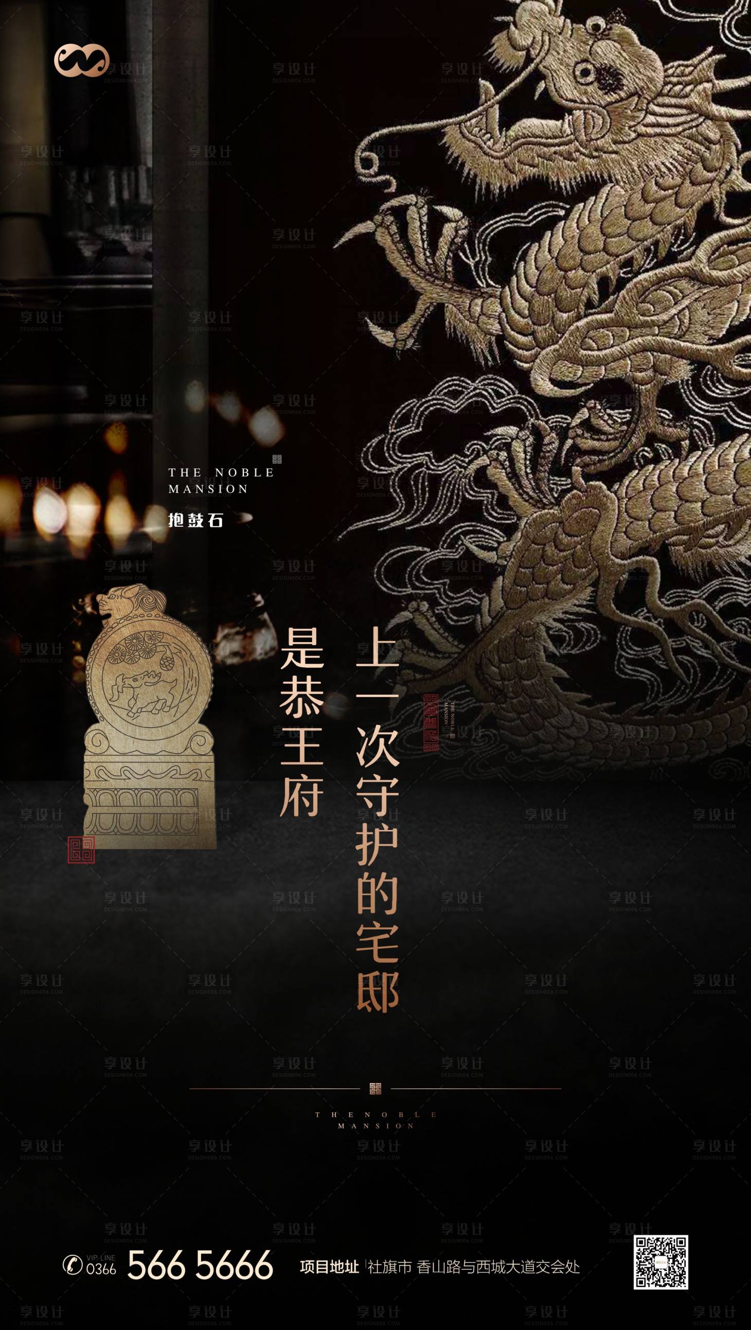 源文件下載【享設計】搜索編號：84290008110737436【抱鼓石階層中式國風價值點海報】