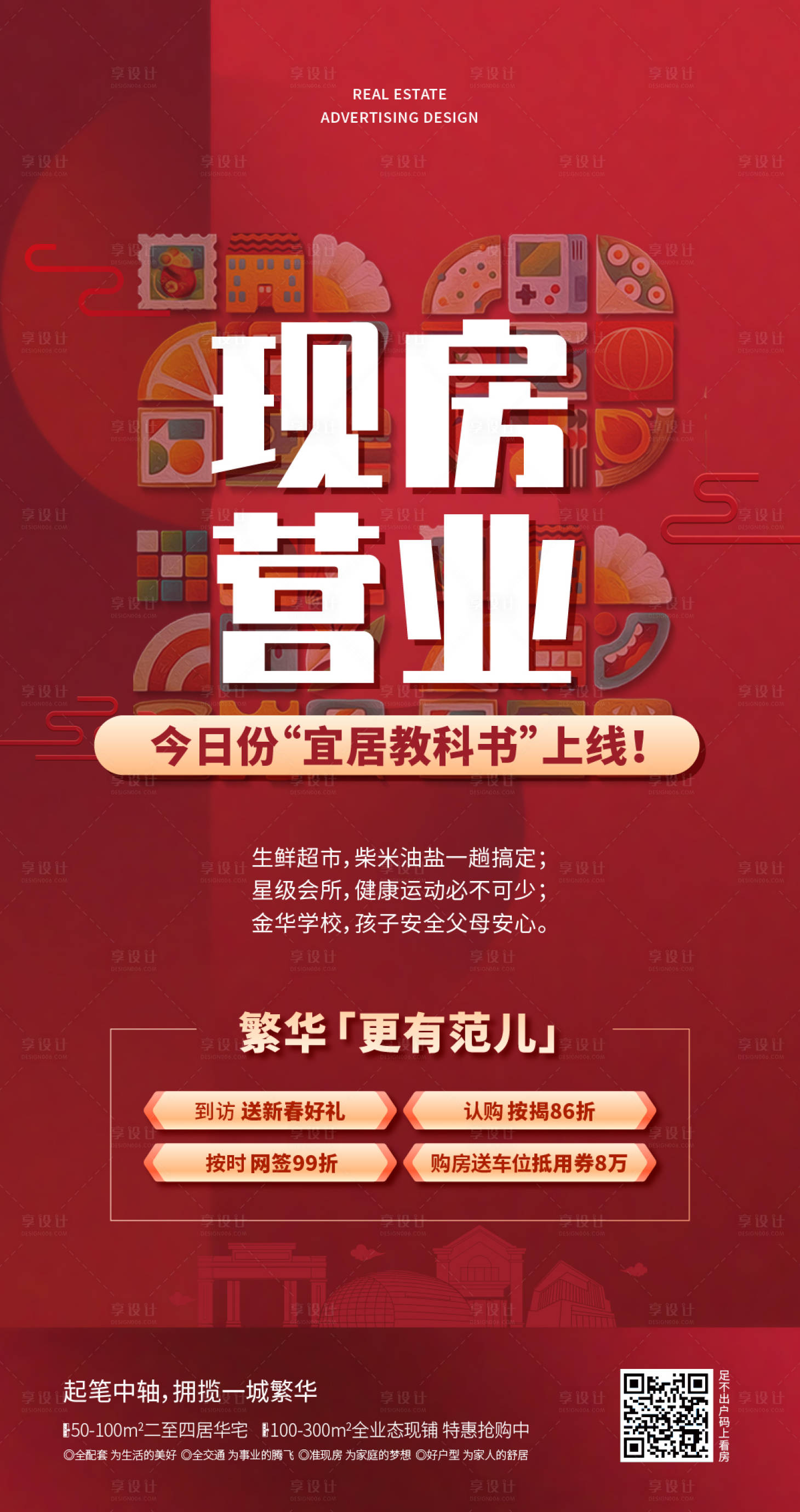 源文件下载【2022】编号：56990007998828443