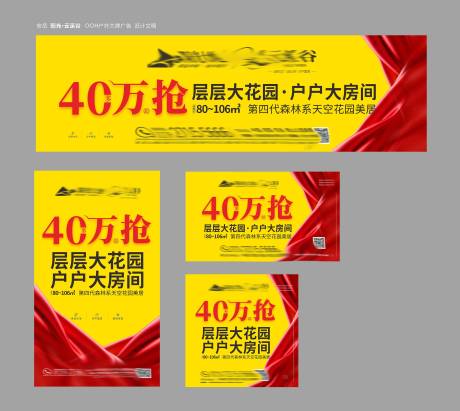 源文件下载【大牌】编号：30640008061279038