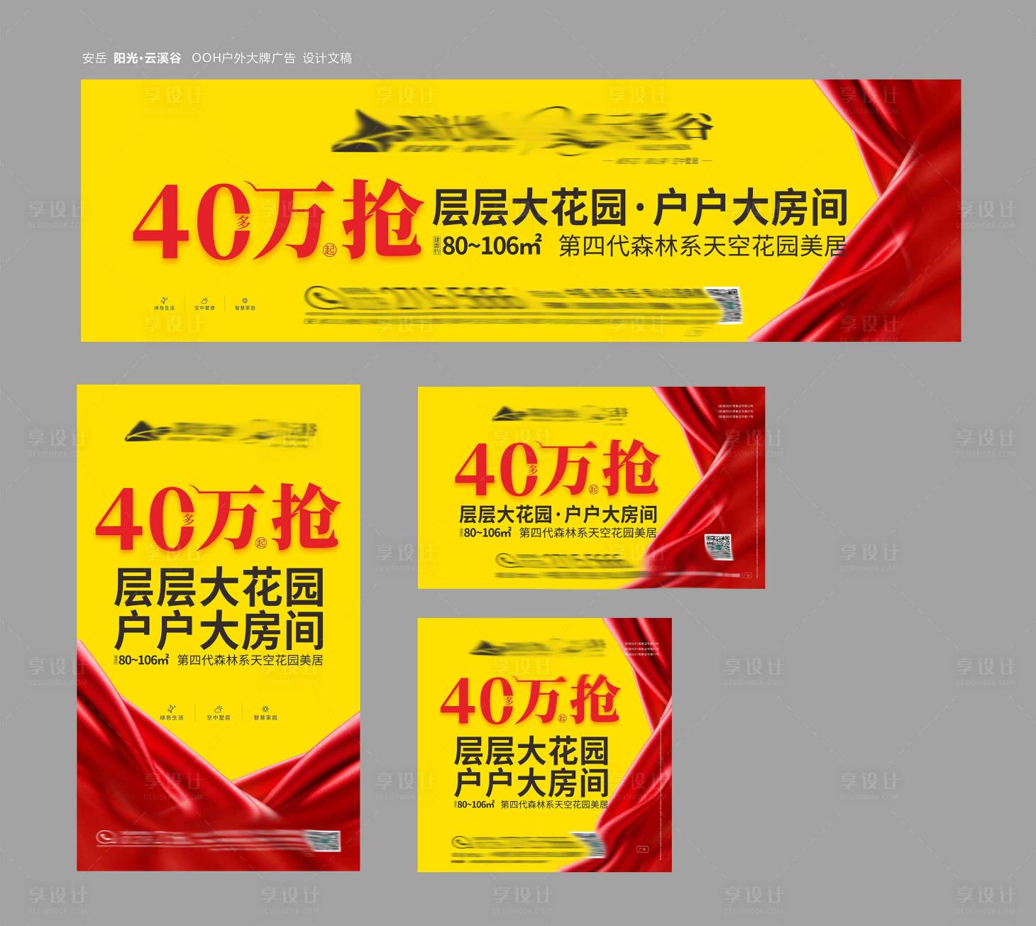 源文件下载【大牌】编号：30640008061279038