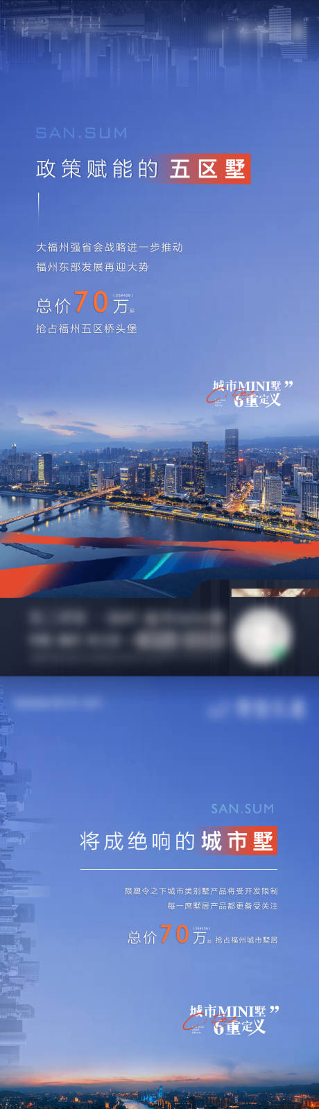 源文件下載【享設(shè)計(jì)】搜索編號(hào)：68800008058646962【地產(chǎn)江景 】