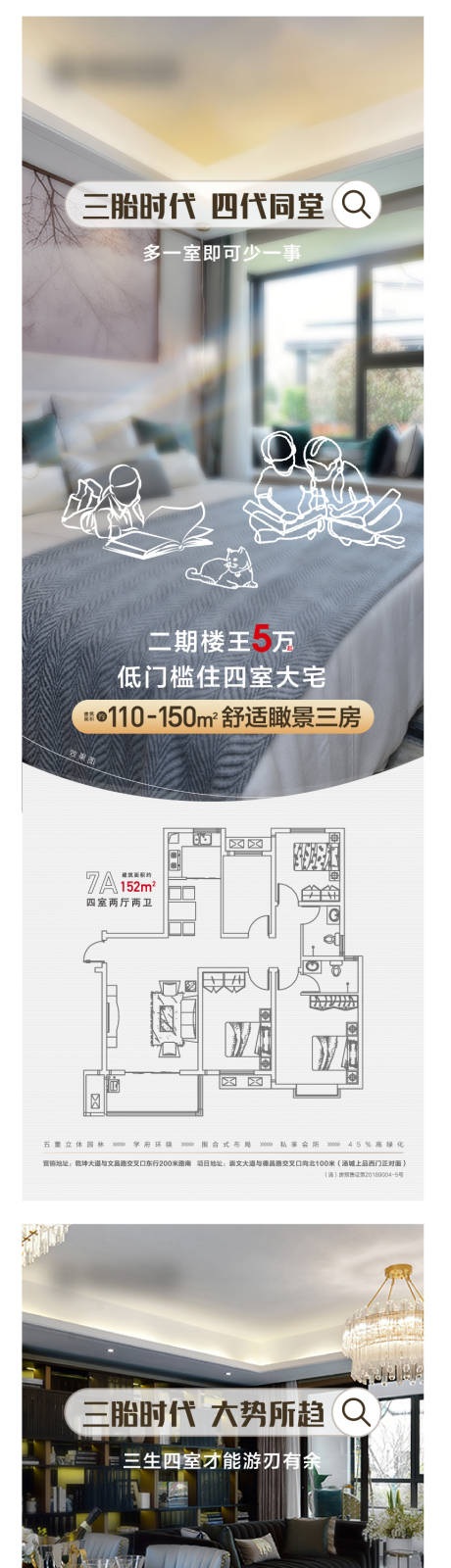 源文件下载【微推】编号：81520007995671263