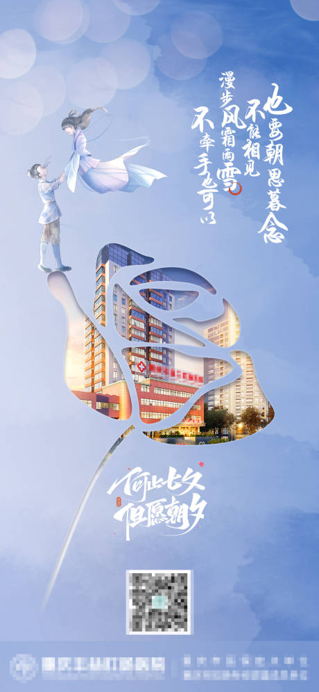 源文件下載【享設(shè)計(jì)】搜索編號(hào)：69990008272491232【七夕節(jié)日海報(bào)】