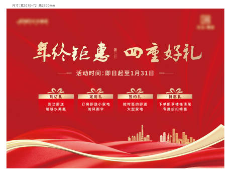 源文件下載【享設(shè)計(jì)】搜索編號：87580008237415036【桁架】