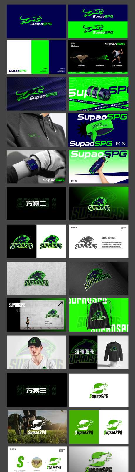 源文件下载【享设计】搜索编号：81420008014908393【速豹潮流体育运动品牌logo设计】