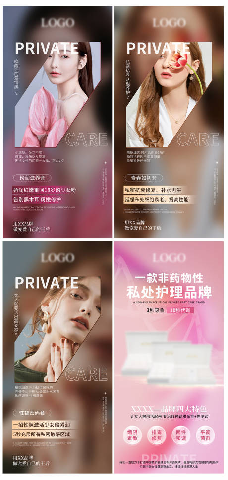 源文件下载【展架海报单页】编号：12810008163682406