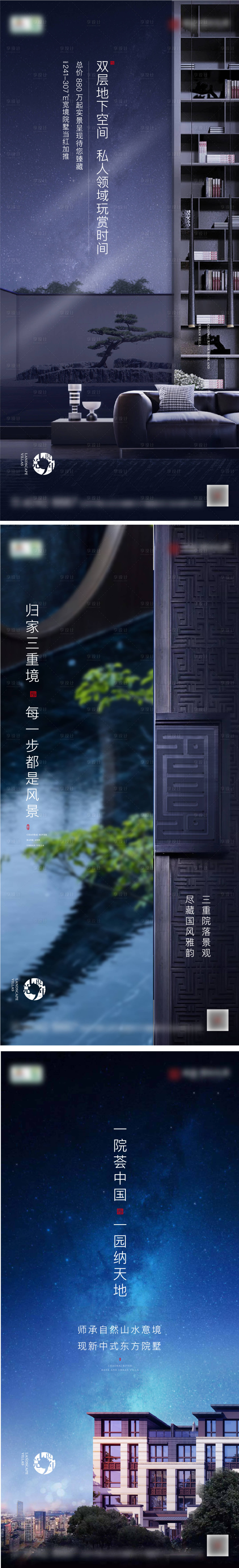 源文件下載【享設計】搜索編號：53760008041484887【地產價值點海報】