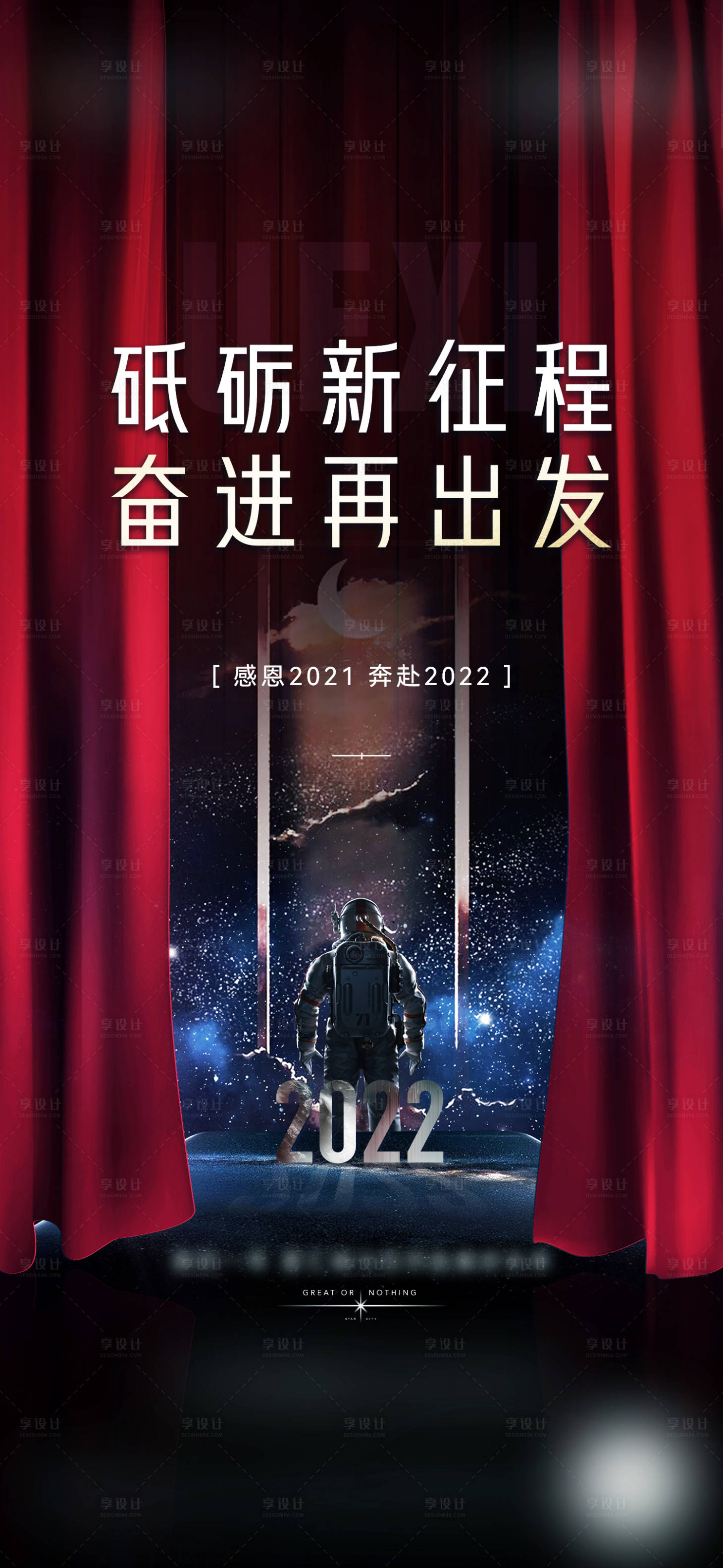 源文件下载【感恩刷屏】编号：32680007972007126