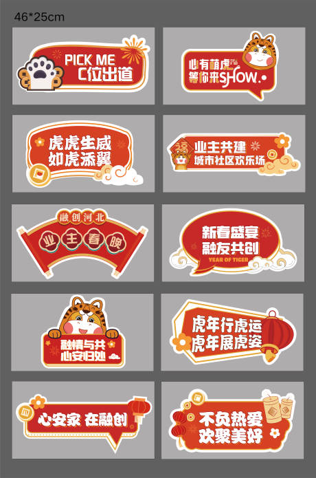源文件下载【手举牌插画设计】编号：30480008132851207