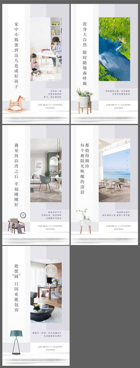 源文件下载【住宅价值点白色简约系列】编号：51420007998424357