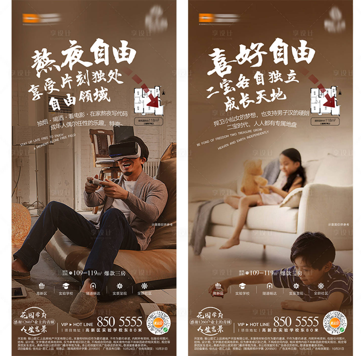 源文件下載【享設計】搜索編號：22200008076327585【戶型】