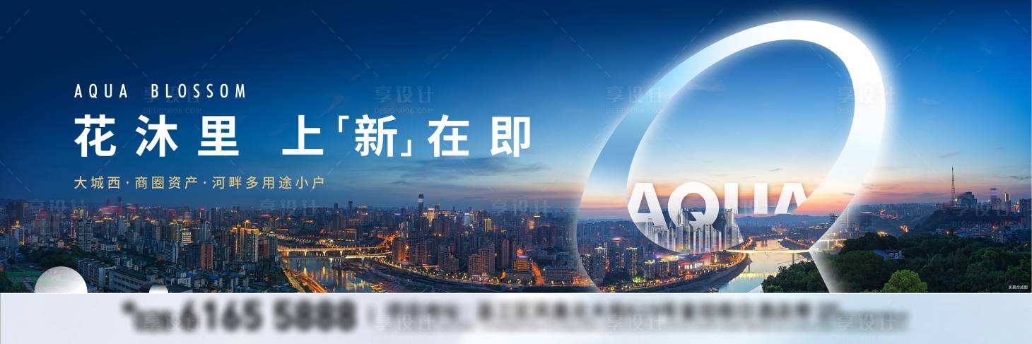 源文件下载【新品上新大牌主画面】编号：68760008223678680