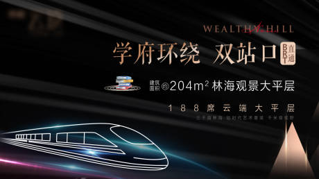 源文件下载【房地产】编号：24810007938335935