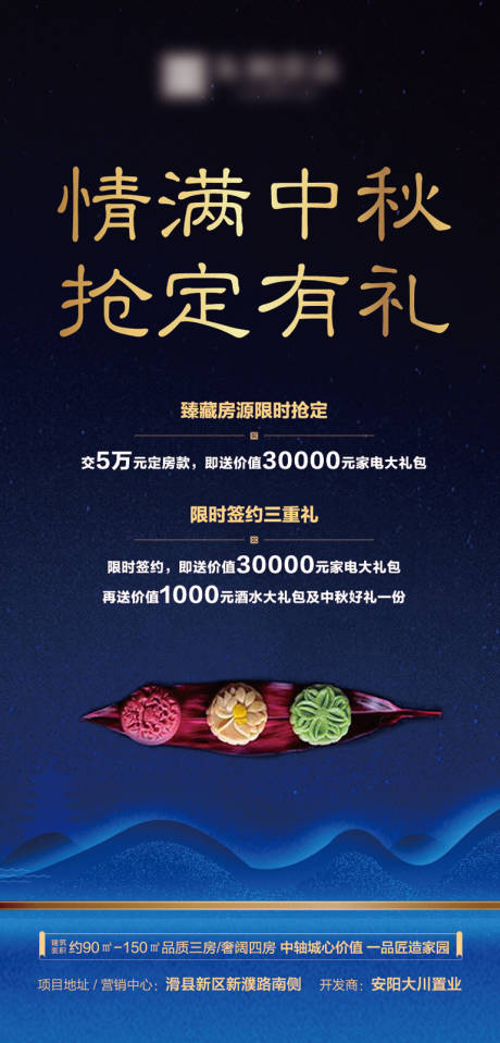 源文件下載【享設(shè)計(jì)】搜索編號(hào)：69170008046121357【微推】