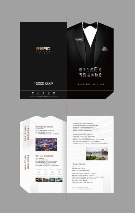源文件下載【享設計】搜索編號：25300008075089276【尊貴禮服西裝vip創意異形折頁畫冊】