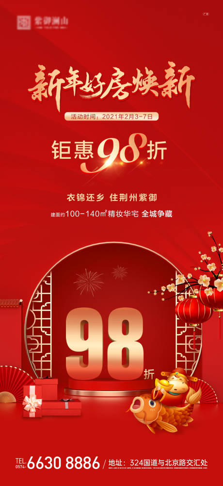 源文件下载【钜惠98折】编号：42440008203767225