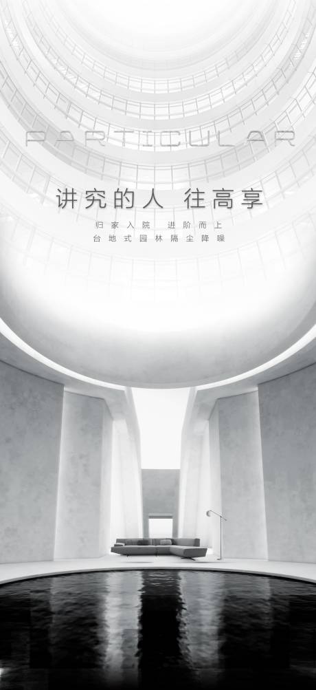 源文件下载【地产价值点高级灰】编号：25670008158005210