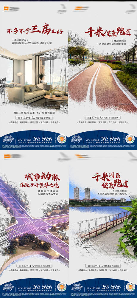 源文件下载【插花】编号：81710008088832532