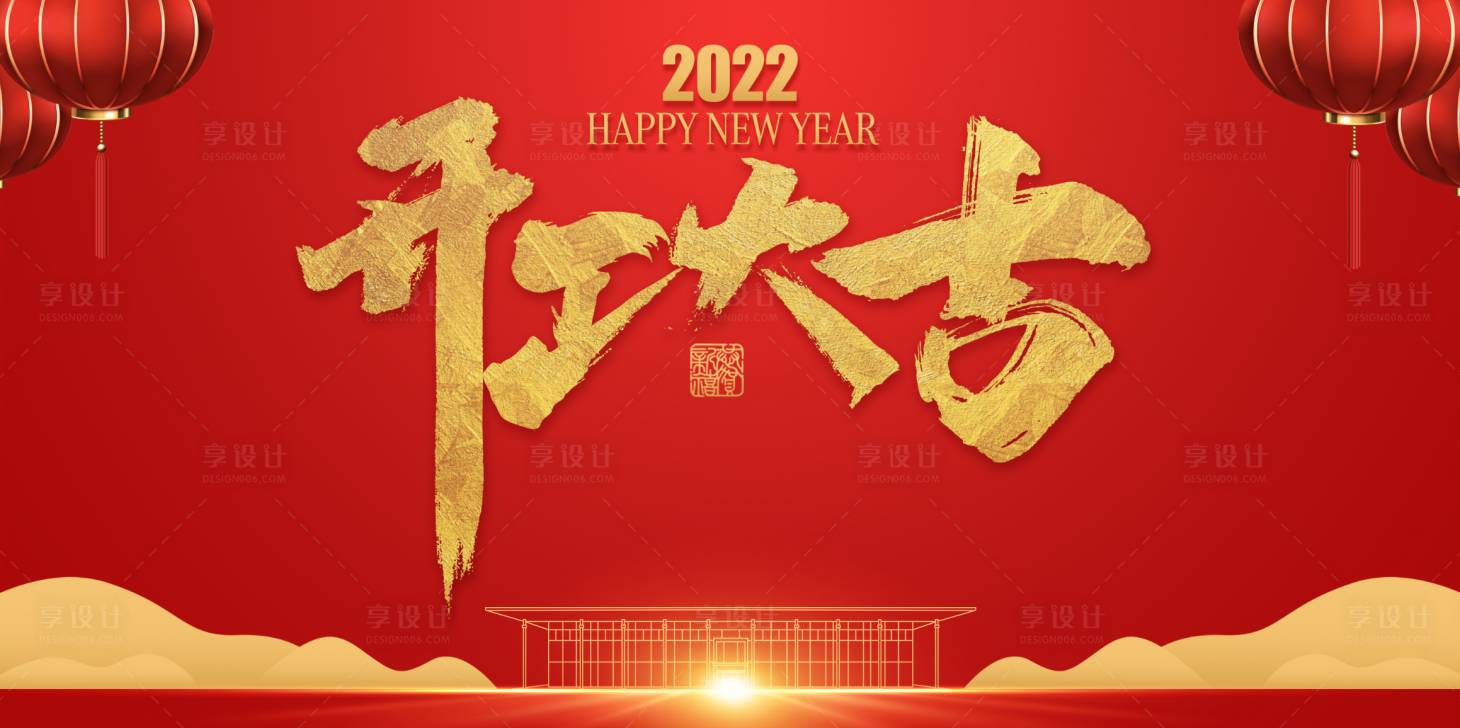 源文件下载【开工画面】编号：16950008239289845