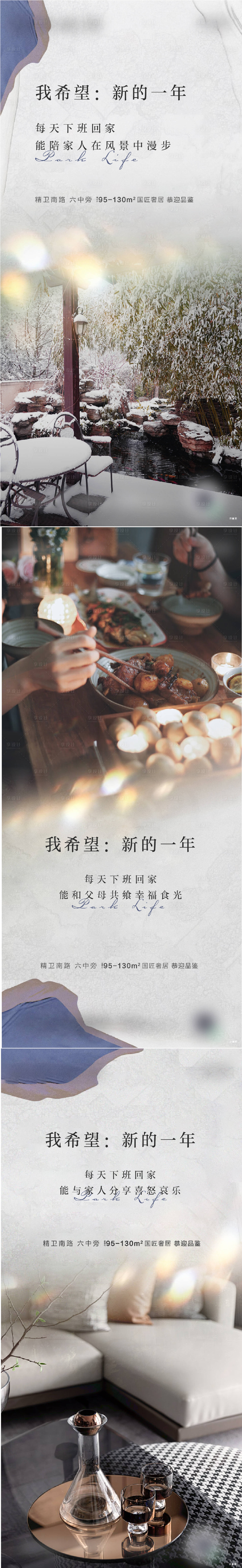 源文件下載【享設(shè)計】搜索編號：89150008232303400【地產(chǎn)價值點系列海報】