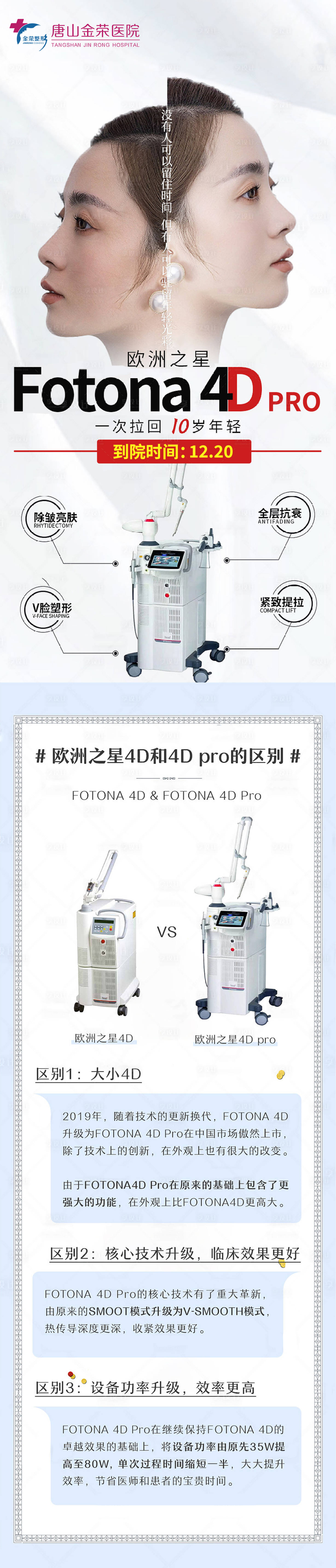源文件下载【享设计】搜索编号：94050007920338316【欧洲之星  】