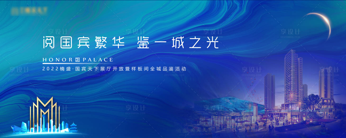 源文件下載【享設計】搜索編號：25200008163578579【亮相主K】