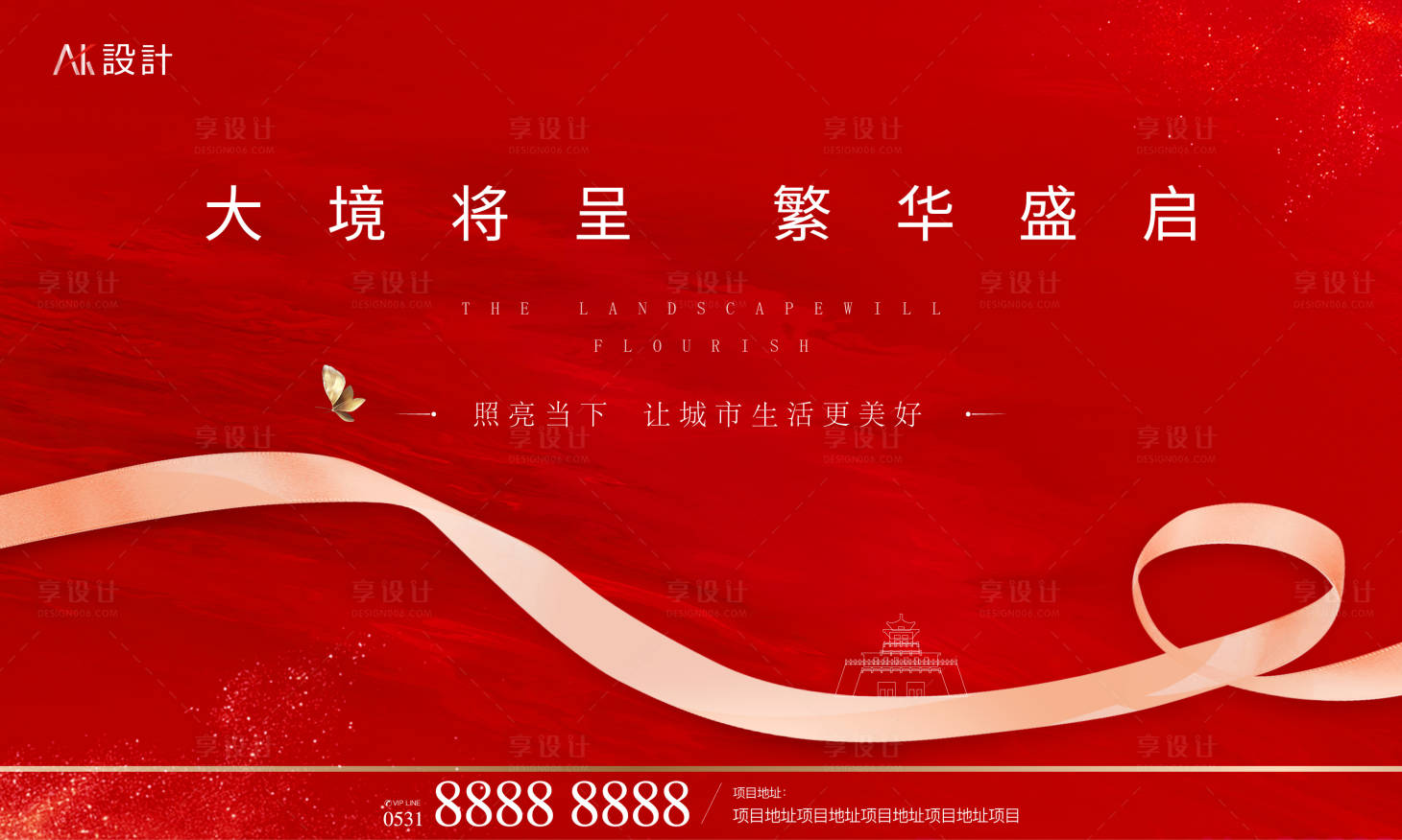 源文件下載【享設計】搜索編號：43260008015627212【地產高端品質開盤主畫面】