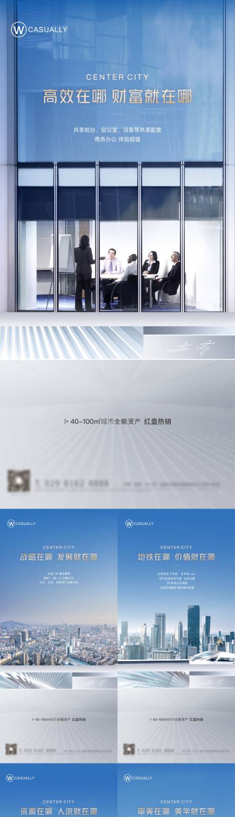 源文件下載【配套價值點系列】編號：24430008060951466