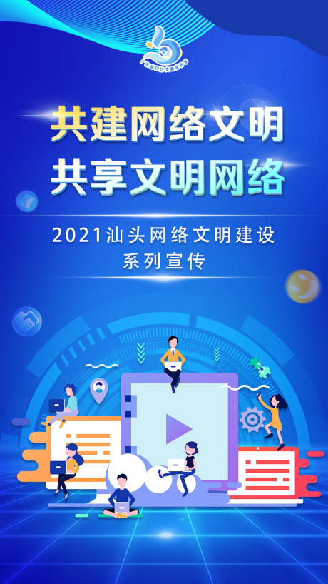 源文件下载【网络安全文明】编号：97460008047416884