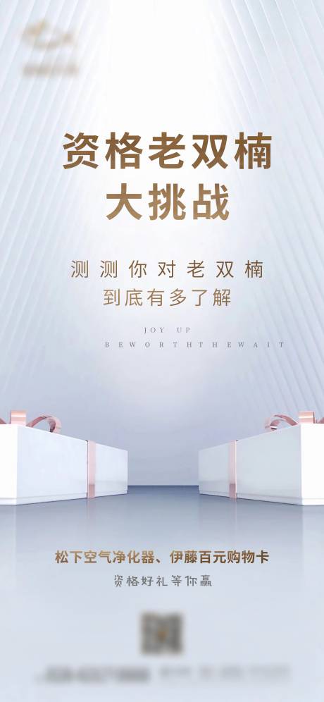 源文件下载【测试海报】编号：98560008182094195