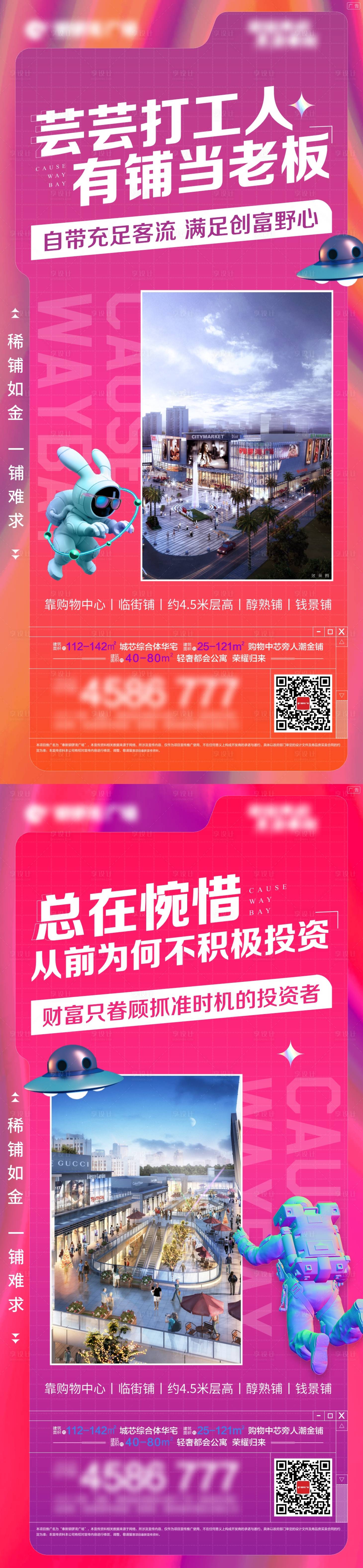 源文件下載【享設計】搜索編號：95260008213558956【價值點】