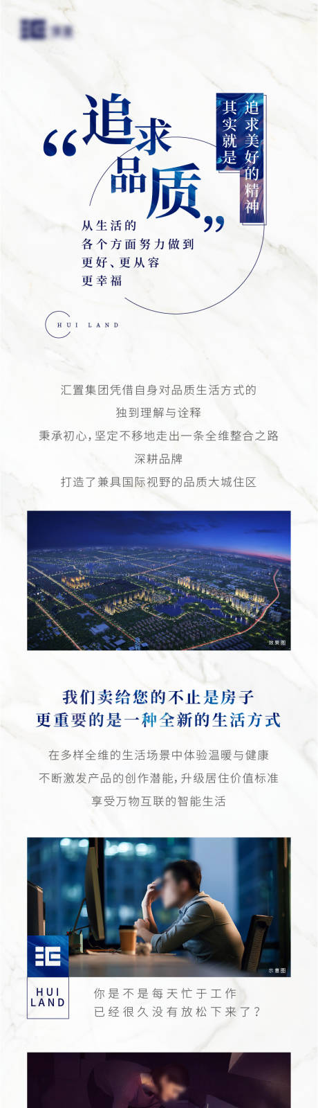 源文件下载【价值点长图】编号：70650008141868021