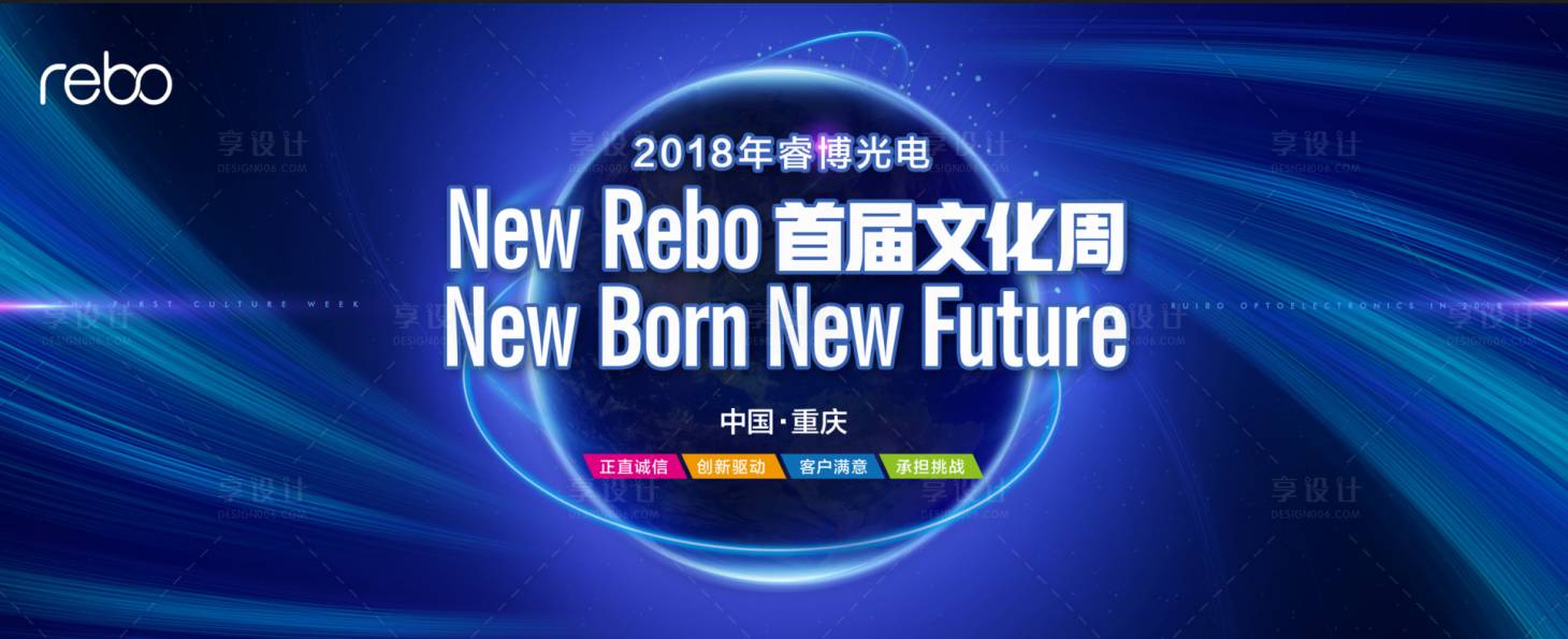 源文件下載【享設計】搜索編號：94370008162042203【主畫面 】