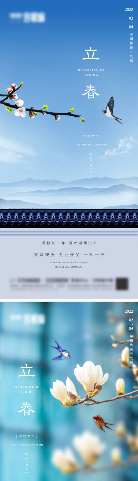 源文件下载【地产立春微信】编号：66090008217515799