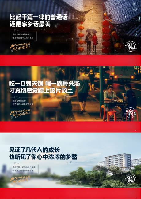 源文件下载【返乡系列】编号：21510008149935855
