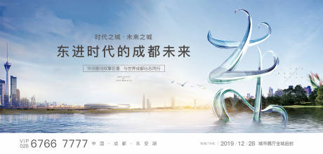源文件下载【城市发展主画面】编号：49060008012323604